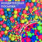 Кондитерская посыпка с эффектом неона в цветной глазури &quot;Синий, лимонный, розовый&quot;, 50 г