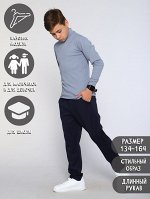 Водолазка &quot;Школа&quot; серый
