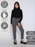 Брюки &quot;Ким&quot; графит