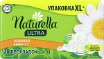 NATURELLA Ultra Женские гигиенические прокладки с крылышками ароматизир Camomile Normal Duo 20шт