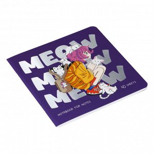 Записная книжка 170*170 мм 40л. на скрепке MESHU ""Meow"", soft-touch ламинация, тиснение фольгой