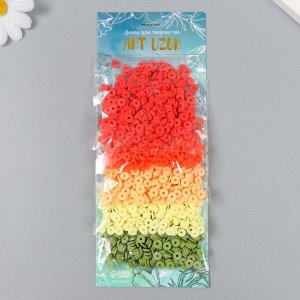 Бусины для творчества PVC "Закат в поле" 5 цветов х 10 гр 0,6 см