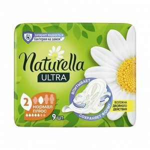 NATURELLA Ultra Женские гигиенические прокладки ароматизированные Camomile Normal Plus Single 9шт