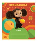 Тетрадь школьная 12л., КЛЕТКА Мульти-Пульти &quot;&quot;Чебурашка&quot;&quot;, 70г/м2