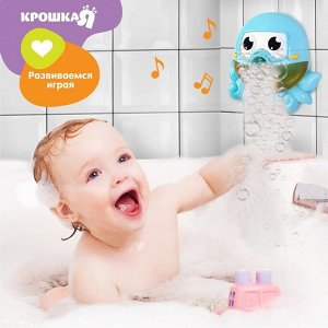 Игрушка для ванны Крошка Я «Осьминог», пузыри, на присоске, от 1,5 лет