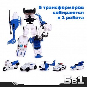 СИМА-ЛЕНД Набор роботов «Полицейский отряд», 5 трансформеров, собираются в 1 робота