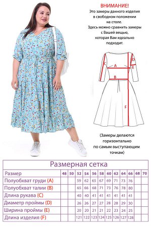 Платье-3468