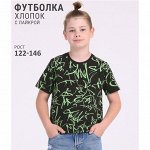 Мальчикам удобная одежда (есть дресс-код)
