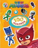 Герои в масках. 100 наклеек (оранжевая)