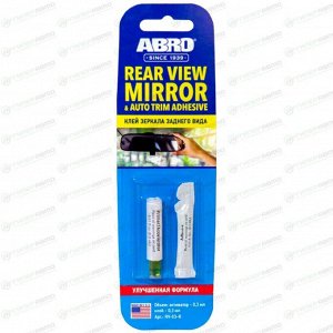Клей для зеркал заднего вида АВRО Rear View Morror & Auto Trim Adhesive, подходит для металла и стекла, 2x0.3мл, арт. RV-03-R