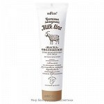 Milk Line/Протеины молодости Маска-омоложение для лица депигментирующая 100 мл