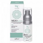 &quot;MEZOcomplex&quot; Мезокрем для век 40+ Интенсивное омоложение 30мл