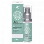 MEZOcomplex Мезокрем ночной для лица 40+ Интенсивное омоложение