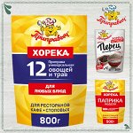 Продукция HoReCa