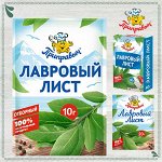 Лавровый лист