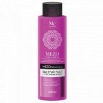 MezoHair МезоШампунь Быстрый рост и уплотнение волос