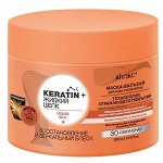 &quot;KERATIN+Жидкий шелк&quot; Маска-Бальзам д/всех 30-секундная