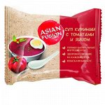 Суп ASIAN FUSION куриный с томатами и яйцом п/п 12г 1/10