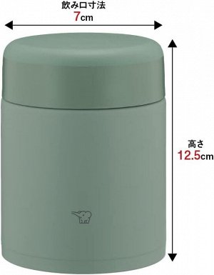 Японский термос для еды Zojirushi (Япония) SW-KA40GM / CM