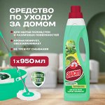 Средство д/пола Зеленый бриз 950мл