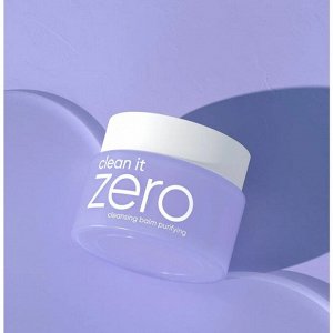 Успокаивающий Очищающий Бальзам Для Чувствительной Кожи Clean It Zero Cleansing Balm Purifying