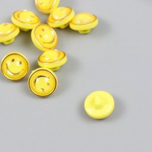 Пуговица пластик для творчества "Жёлтый смайлик" набор 10 шт 1,2х1,2х0,8 см