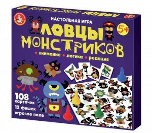 Игра настольная "Ловцы монстриков"