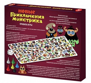 Игра-ходилка настольная "Новые приключения монстрика"