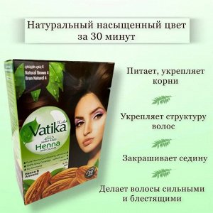 Краска для волос на основе натуральной хны DABUR VATIKA NATURALS (Коричневый)