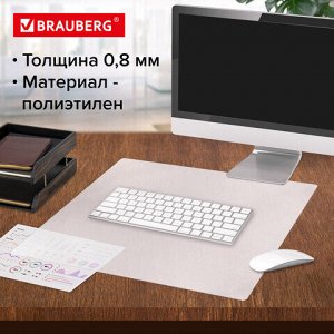 Коврик-подкладка настольный 480х590 мм, матовый, 0,8 мм