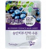 Тканевая маска, д/лица с черникой Blueberry, Natureby, Ю.Корея, 23 г