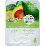 Тканевая маска, д/лица с экстрактом авокадо Avocado, Natureby, Ю.Корея, 23 г