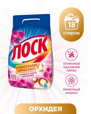 Средство для стирки ЛОСК Ароматерапия Орхидея и Масло Макадамии, стиральный порошок 2,7 кг (18 стирок)