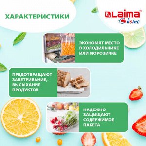 Пакеты с замком-застежкой (слайдер), комплект 15 шт., 1 литр, ПВД, толщина 45 микрон, LAIMA, 606220