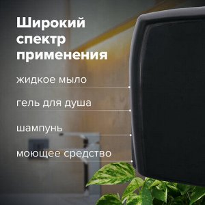 Дозатор для жидкого мыла LAIMA PROFESSIONAL ORIGINAL, НАЛИВНОЙ, СЕНСОРНЫЙ, 1 л, черный, ABS-пластик, 605779