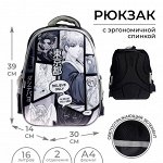 Рюкзак каркасный Calligrata, 39х30х14 см, унив &quot;Мир аниме&quot;   9405457