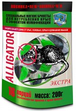 АЛЛИГАТОР МЯГКИЕ БРИКЕТЫ ОТ КРЫС (зеленые) ДОЙ - ПАК ПАКЕТ 200 г (1/50)