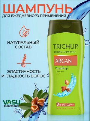 Trichup Argan Shampoo 200ml Шампунь с Арганом