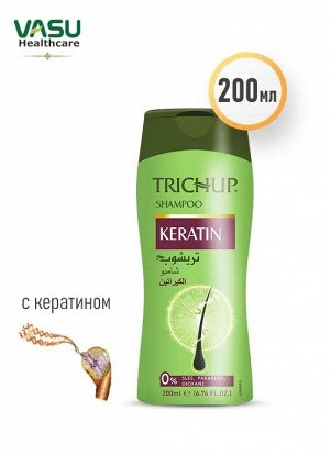 Trichup Keratin Shampoo 200ml Шампунь c Кератином