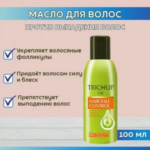 Масло для волос Тричуп Против Выпадения, Hair oil TRICHUP Hair Fall Control VASU 100 мл