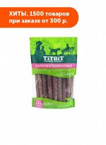 Палочки колбасные 550гр Titbit АКЦИЯ!