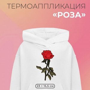 Термоаппликация «Роза», 23 ? 15,5 см, цвет красный