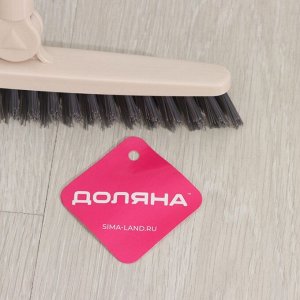 Щётка для подметания пола с поворотной насадкой Доляна, 86.5x26 см