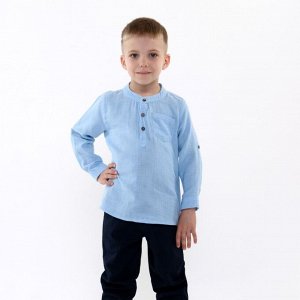 Комплект детский (лонгслив/брюки), цвет голубой, рост