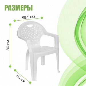 Кресло «Эконом», 58.5х54х80 см, цвет МИКС