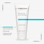 Распил. Крем деликатный для контура глаз Delicate Eye Repair