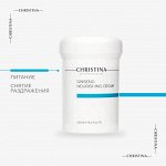 Ginseng Nourishing Cream - Питательный крем с экстрактом женьшеня для норм. и сухой кожи