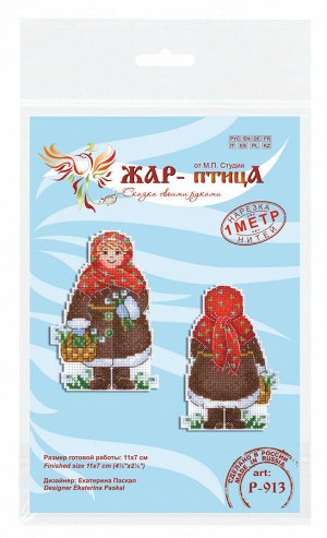 Набор для вышивания крестиком на пластиковой канве Р-913 «Советские ребята. Таня» от торговой марки «Жар-Птица».
