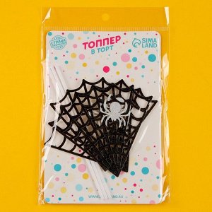 Топперы для торта «Паутина», 3 шт.