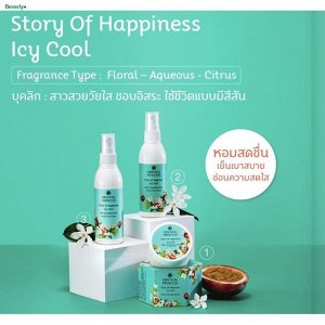 Тайский ароматический спрей для тела Ориентал Принсесс ORIENTAL PRINCESS Story of Happiness Oriental ICY COOLt body cologne spray